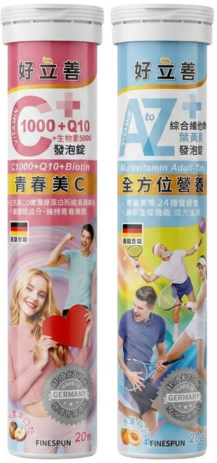 heilusan 好立善 機能保健系列 發泡錠 款式隨機 超級B群/C1000/Q10 + 生物素/AtoZ, 20顆, 2瓶