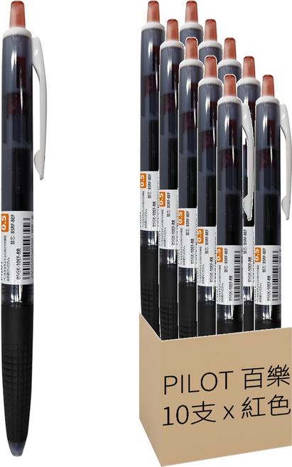 PILOT 百樂 超級G按鍵舒寫筆 0.5mm BSGK-10EF-RR 10支, 紅色