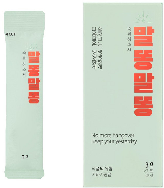 숙취해소제 말똥말똥, 7개, 3g