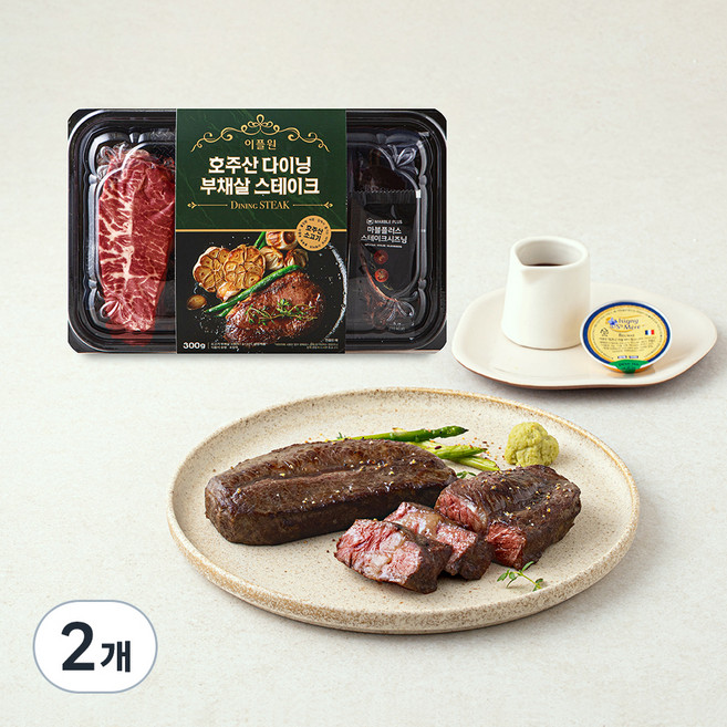 이플원 호주산 다이닝 부채살 스테이크 300g + 버터 10g + 스테이크 시즈닝 5g + 스테이크 소스 60g 세트 (냉장), 2개