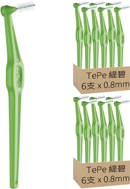 TePe 緹碧 L型長柄牙間刷 5號 L, 0.8mm, 6支, 2盒