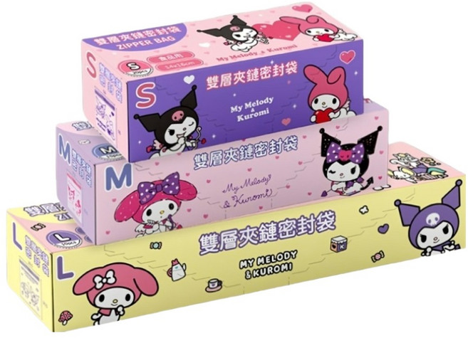 Sanrio 三麗鷗 酷洛米與美樂蒂雙層夾鏈密封食物保鮮袋 組合裝, 1組, 大 + 中 + 小, 3個