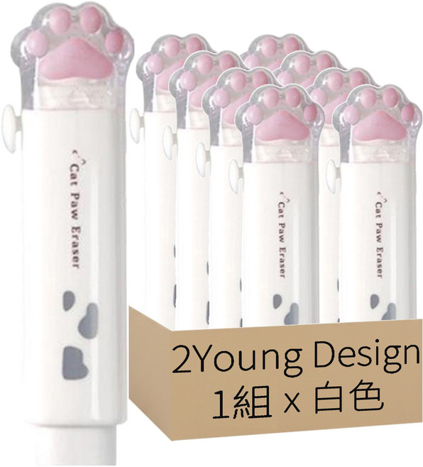 貓爪滑動橡皮擦, 白色的, 1組