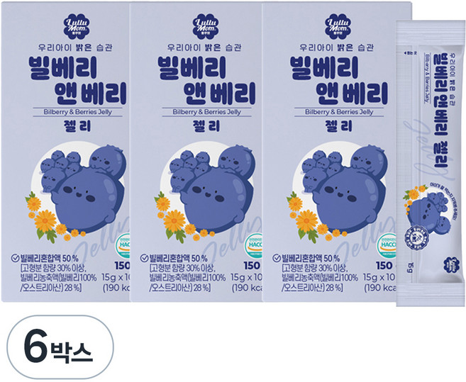 룰루맘 우리아이 밝은습관 빌베리앤베리 젤리, 150g, 6개, 빌베리맛