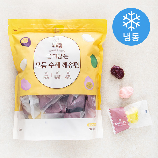 아리울 굳지않는 모듬 수제 깨송편(냉동), 1.2kg, 1개입, 1개