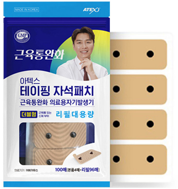 아텍스 테이핑 자석패치 더블형 4p + 리필 대용량 96p 세트, 100매입, 1세트