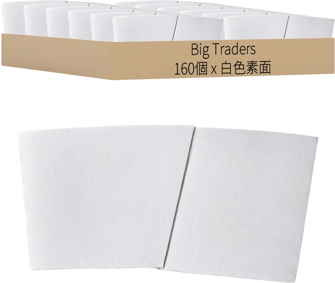 Big Traders 冰杯專用白色素面杯套 950ml, 160個裝, 1個
