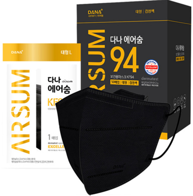 다나마스크 에어숨 컬러 대형 KF94, 50개입, 1개, 검정색