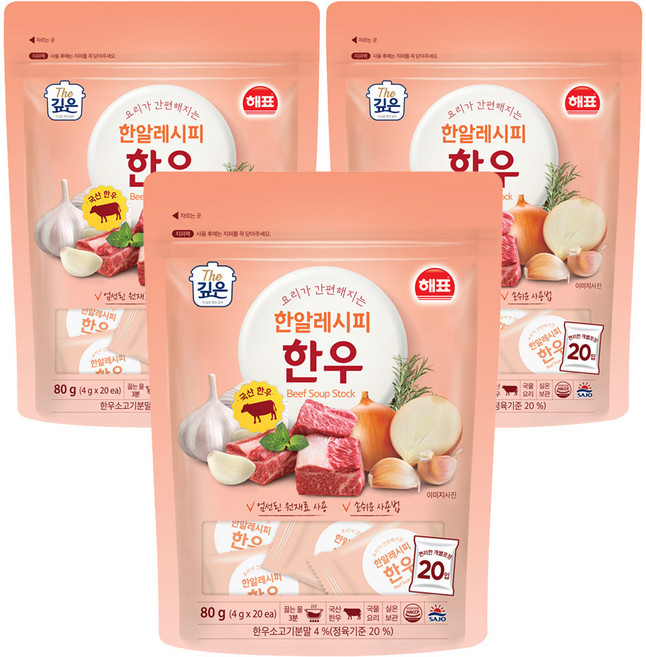 해표 한알레시피 한우, 80g, 3개