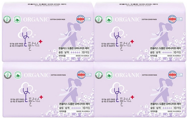 유기농본 본플러스 도톰한 유기농 생리대, 오버나이트, 10개입, 4개