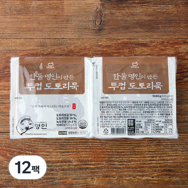 한둘 명인이 만든 투컵 도토리묵, 520g, 2개입, 6개