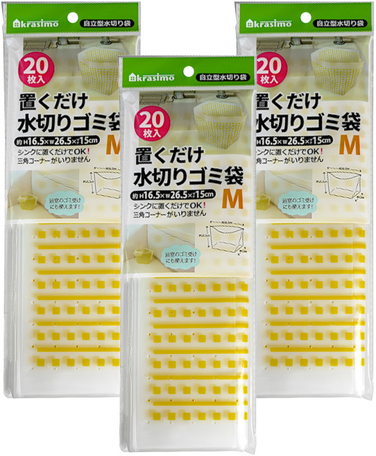 krasimo 可立式瀝水垃圾袋 26.5 x 15 x 16.5cm 20個, 3組, 透明黃