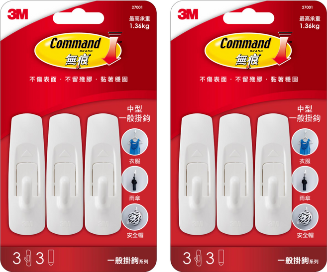 3M Command 無痕 掛鉤 中型, 白色, 2組