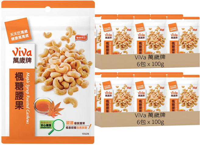 ViVa 萬歲牌 楓糖腰果, 100g, 12包