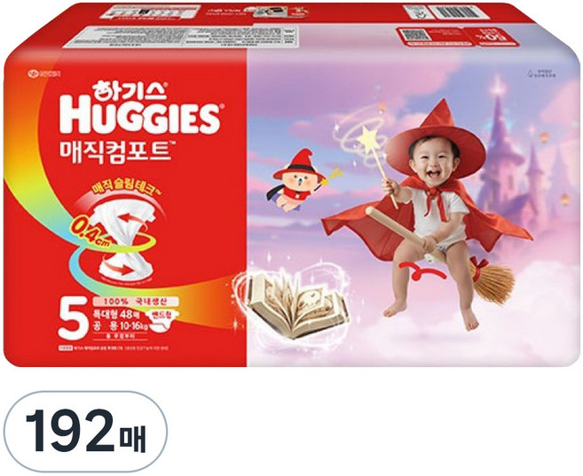 하기스 2026 매직컴포트 밴드형 기저귀 남여공용, 192매, 5단계