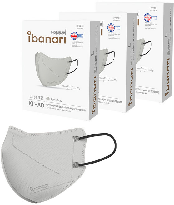 아이바나리 비말차단용마스크 대형 KF-AD, 10개입, 3개, 소프트그레이