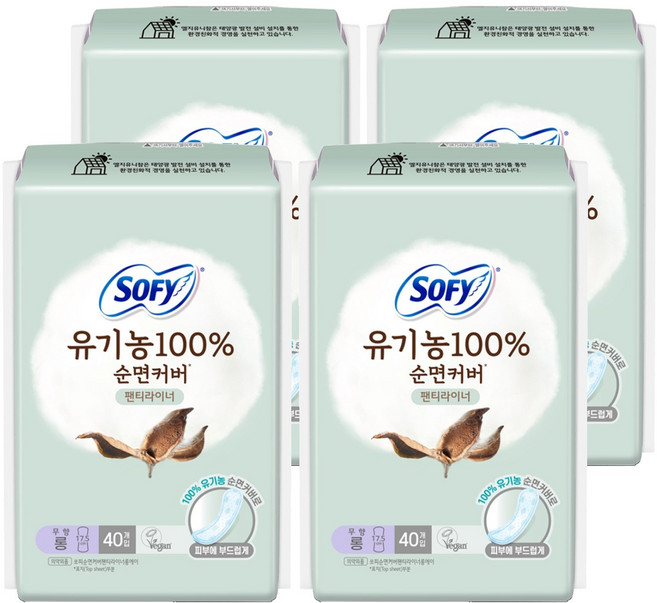 쏘피 100% 순면커버 팬티라이너, 롱, 40개입, 4개