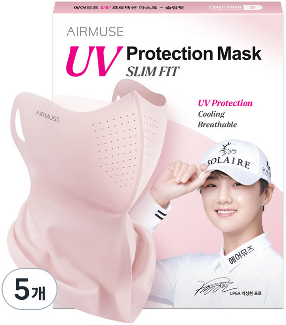 에어뮤즈 자외선 차단 마스크 슬림핏 S, 인디핑크, 5개, 1개입