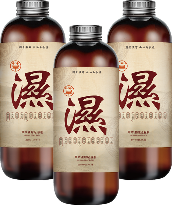 廣春堂 高濃縮草本足浴液 去濕款, 500ml, 1瓶, 3瓶