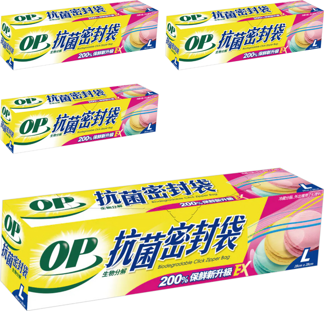 OP 生物分解抗菌密封袋, 大號（L）, 17個, 4盒