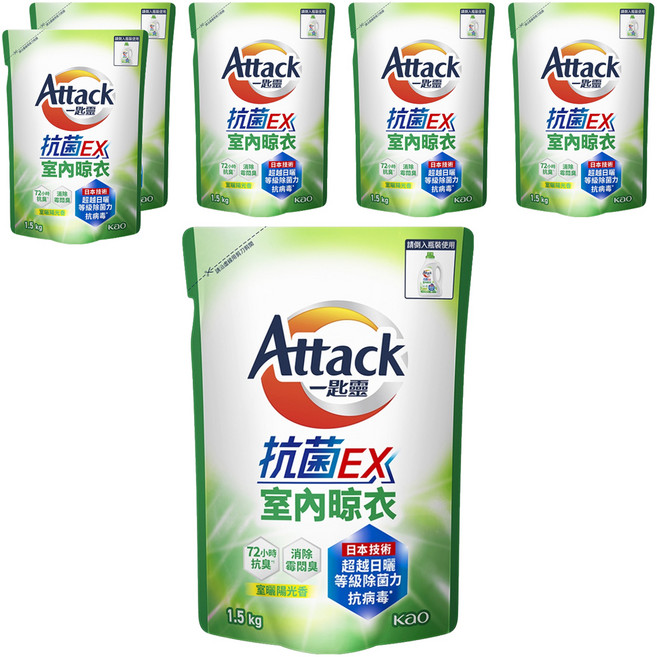 Attack 一匙靈 台灣公司貨 抗菌ex洗衣精 室內晾衣 補充包, 1.5kg, 6包