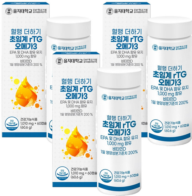 을지대학교 혈행 더하기 초임계 rTG 알티지 오메가3 60.6g, 60정, 3개