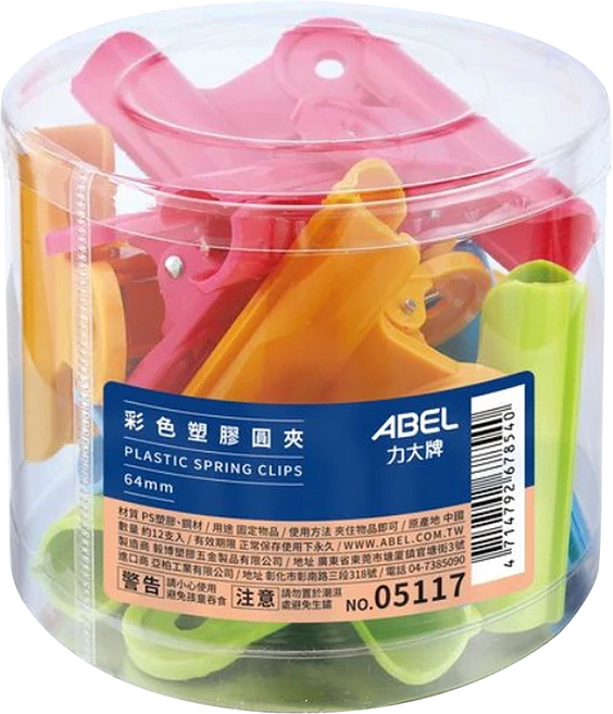 ABEL 力大牌 51mm彩色塑膠圓夾 12入, 混和顏色, 1盒