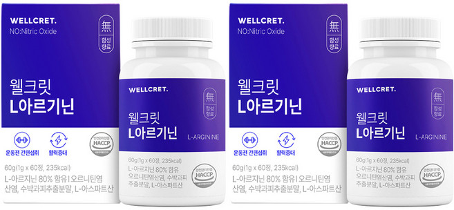 웰크릿 L아르기닌, 2개, 60g