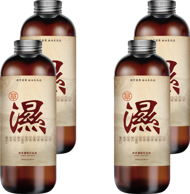 廣春堂 高濃縮草本足浴液 去濕款, 500ml, 1瓶, 4瓶