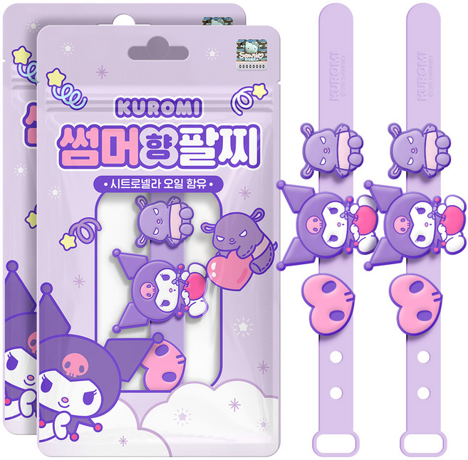 아텍스 산리오 썸머향 팔찌, 쿠로미, 2개