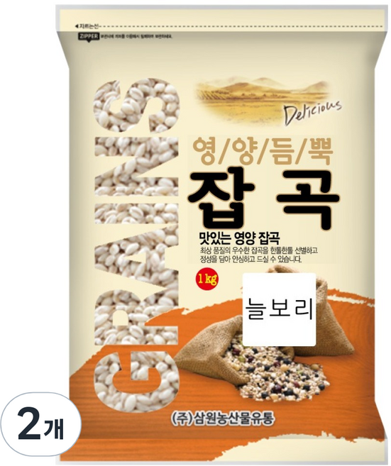 삼원농산 미국산 수입 늘보리, 1kg, 2개