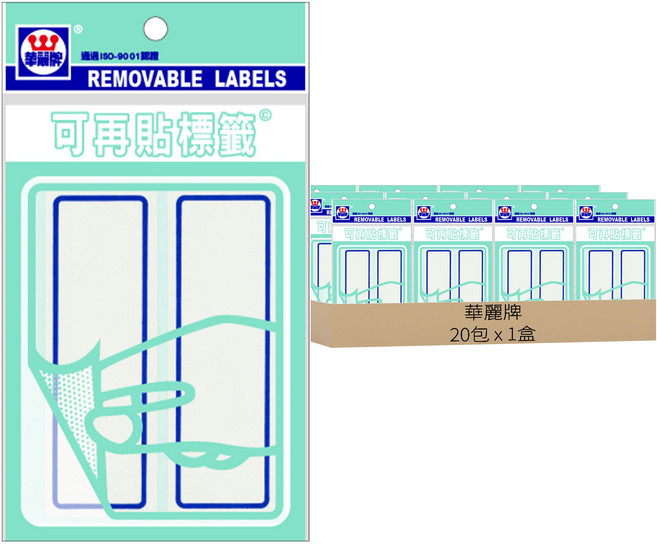 華麗牌 可再貼標籤 WL-R4012 20張, 白色, 20包, 1盒