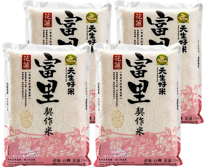天生好米 富里契作米, 3kg, 4包, CNS 二等