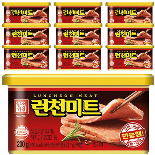 한성기업 런천미트, 200g, 10개