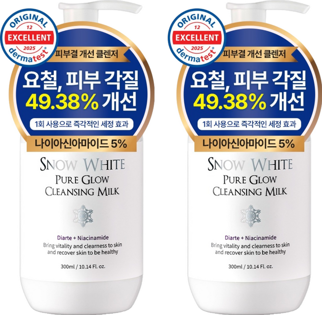 뷰티레시피 스노우 화이트 퓨어 글로우 클렌징밀크, 2개, 300ml