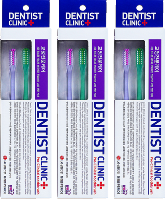 페리오 덴티스트 교정전문 칫솔, 2개입, 3개