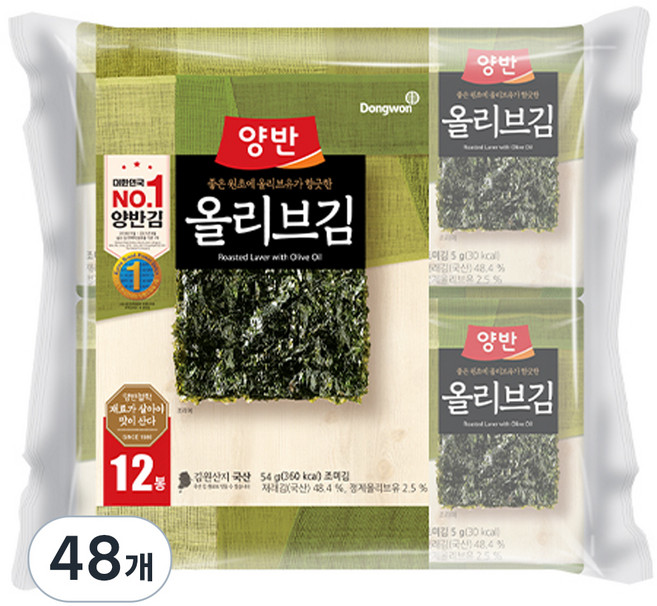 양반 올리브 김, 4.5g, 48개
