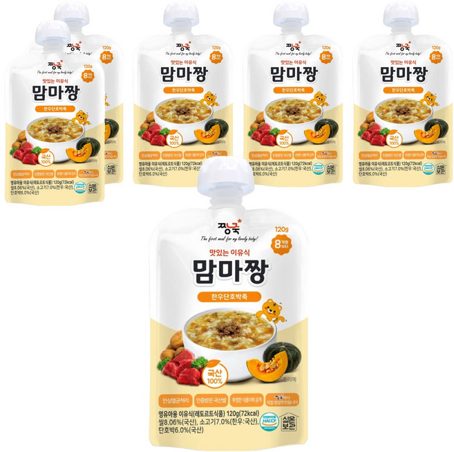 짱죽 맛있는 이유식 맘마짱 8개월부터 1P, 혼합맛(한우/단호박), 120g, 6개