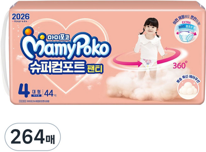마미포코 슈퍼컴포트 팬티형 기저귀 여아용, 4단계, 264매