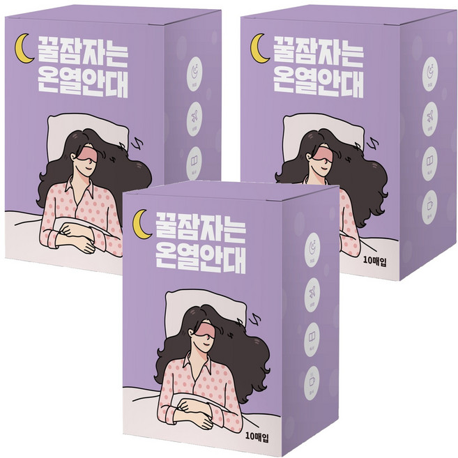 제이제이 꿀잠자는 온열안대 라벤더향, 10개입, 3개
