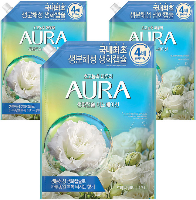 아우라 초고농축 섬유유연제 프레시릴리 리필, 3개, 1.7L