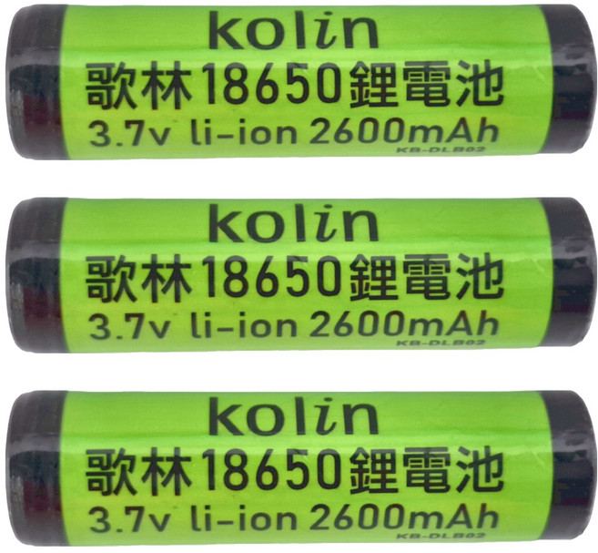 Kolin 歌林 2600mAh鋰電池 KB-DLB02, 3個, 1入