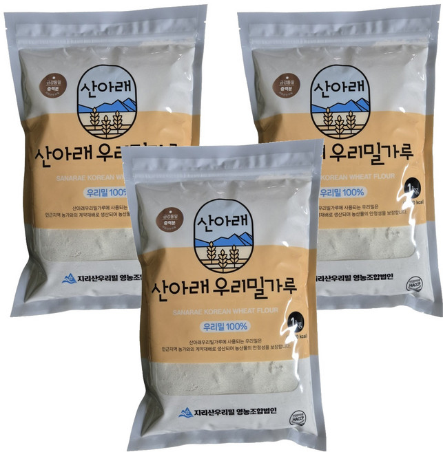 산아래 우리밀가루 금강통밀 중력분, 1kg, 3개