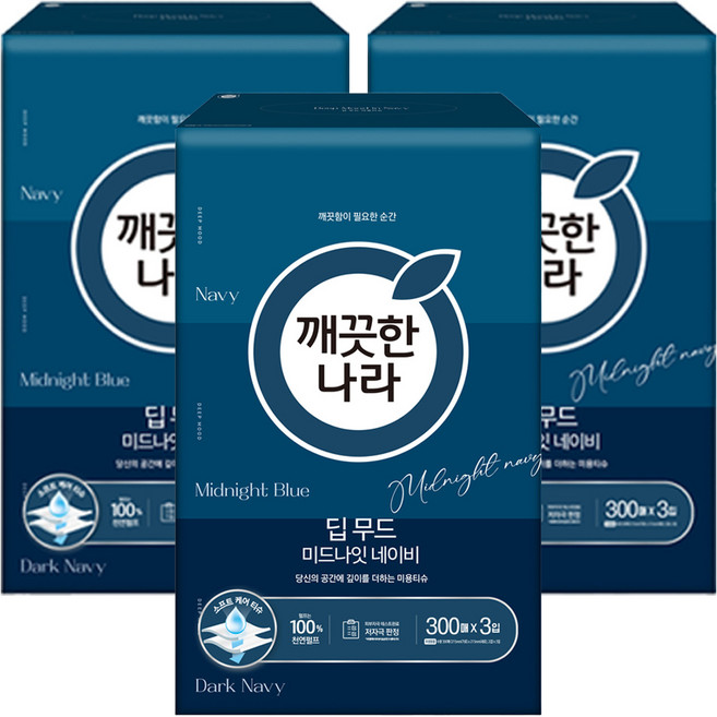 깨끗한나라 딥무드 미드나잇 네이비 천연펄프 미용티슈 2겹, 900매, 3개