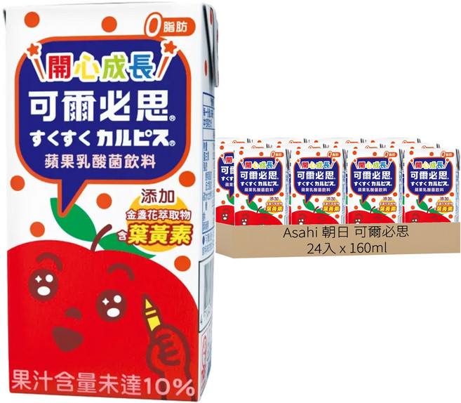 Asahi 朝日 可爾必思 蘋果乳酸菌飲料, 160ml, 24入