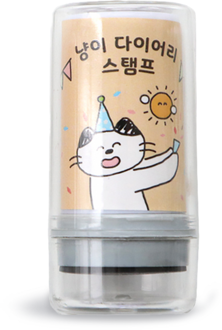 아이코닉 냥이 다이어리 스탬프 다꾸 칭찬 도장 14 Congrats, 검정색, 1개