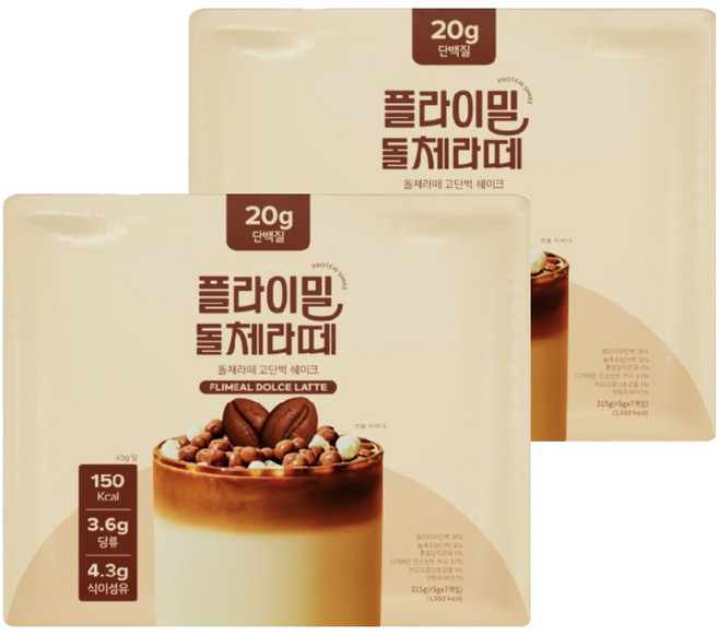 FLIMEAL 高蛋白奶昔 夢幻拿鐵口味, 14個, 45g