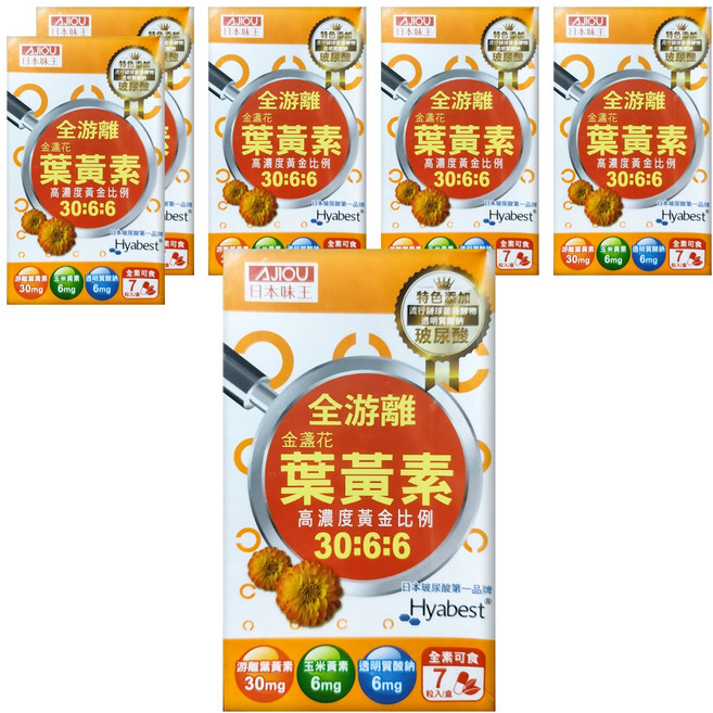 AJIOU 日本味王 30:6:6金盞花葉黃素晶亮膠囊, 7顆, 500mg, 6盒