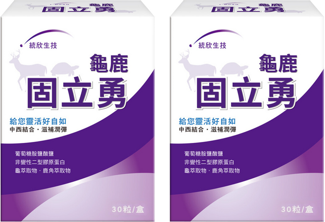 統欣生物科技 龜鹿固立勇 500mg, 30顆, 2盒