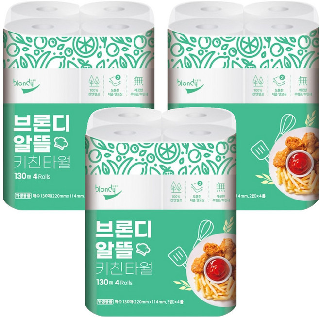 브론디 알뜰 천연펄프 키친타올, 130매, 12개